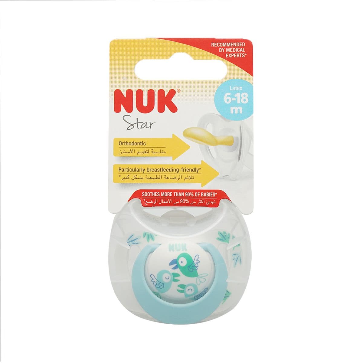 ლატექსის მატყუარა STAR N2 1383 ნუკი - Nuk