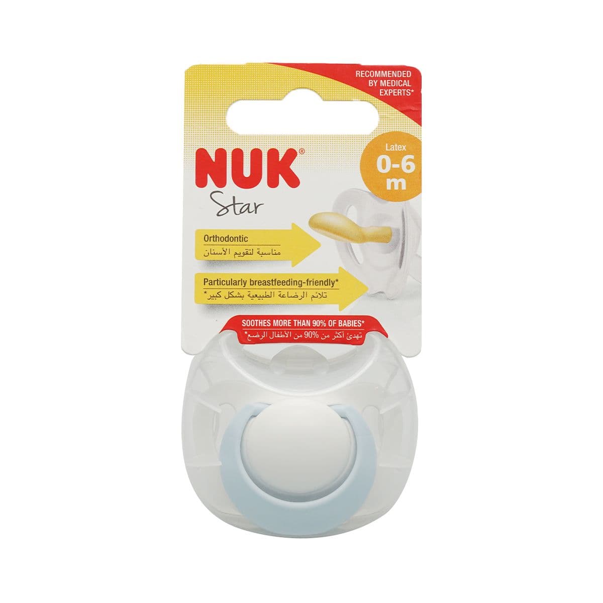 ლატექსის მატყუარა STAR N1 1413 ნუკი - Nuk