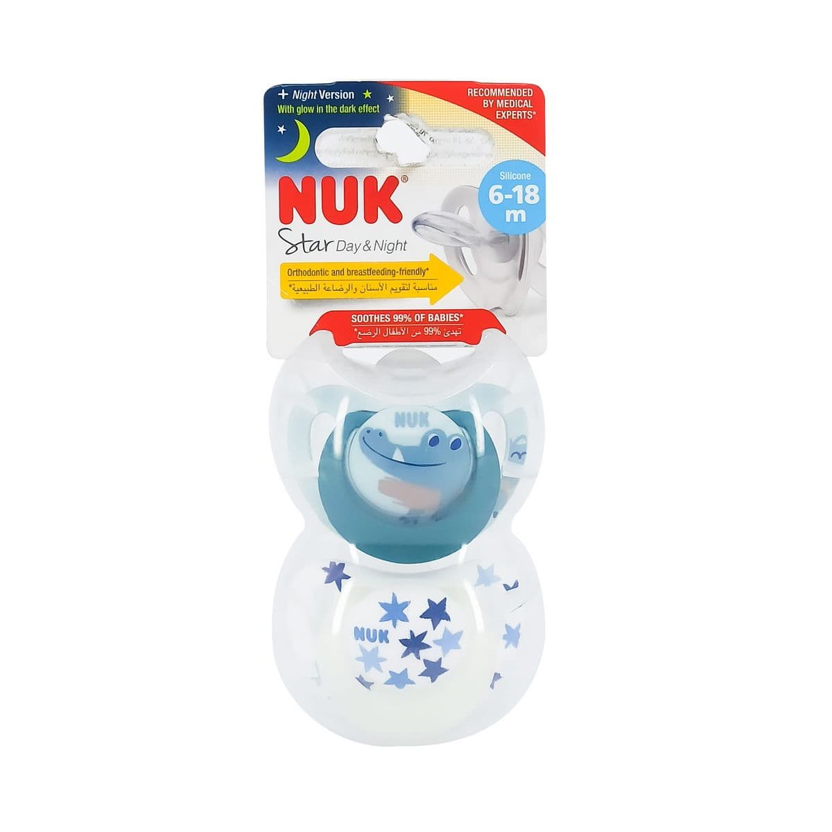 სილიკონის მატყუარა STAR N2 9001 ნუკი - Nuk