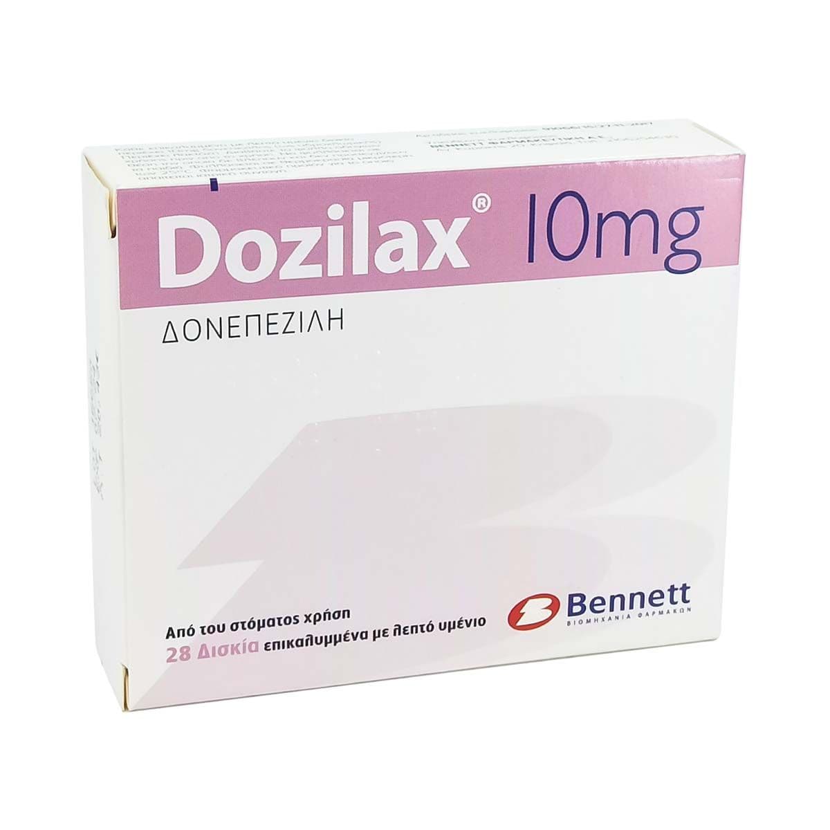 დოზილაქსი - Dozilax 10მგ 28 ტაბლეტი