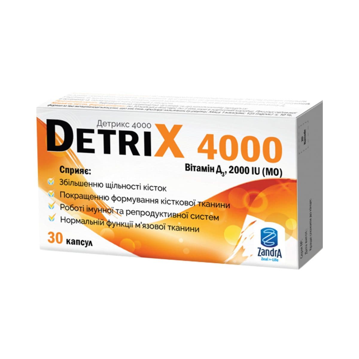 დეტრიქსი D3 - Detrix D3 ვიტამინი D3 4000სე 30 კაფსულა