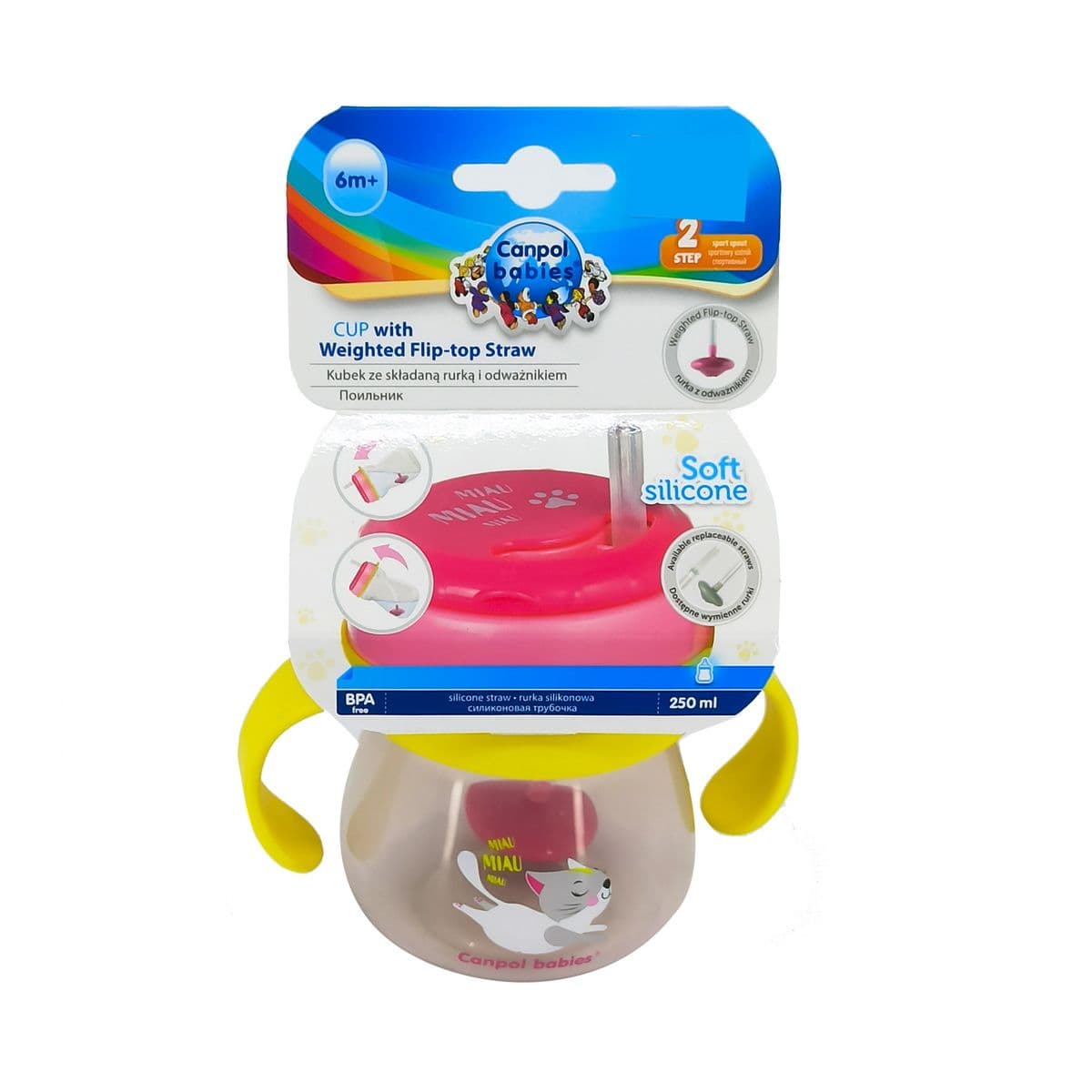 დასაკეცი ჭიქა საწრუპით 56/520 კანპოლი - Canpol