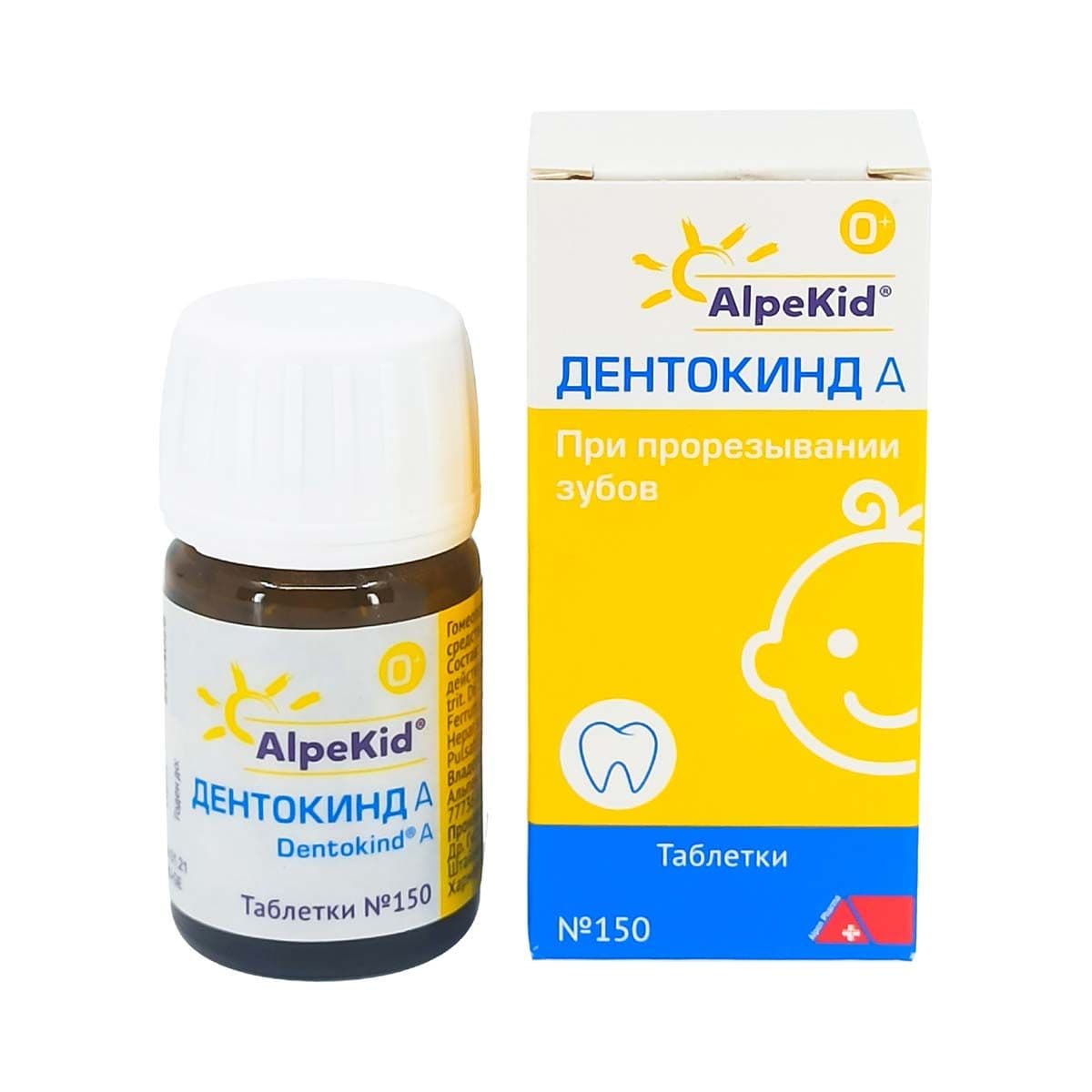 დენტოკინდი A - Dentokind A 150 ტაბლეტი