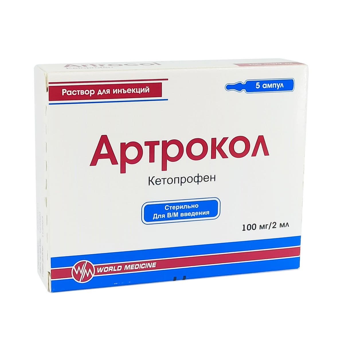 ართროკოლი - Artrocol 100მგ/2მლ 2მლ 5 ამპულა