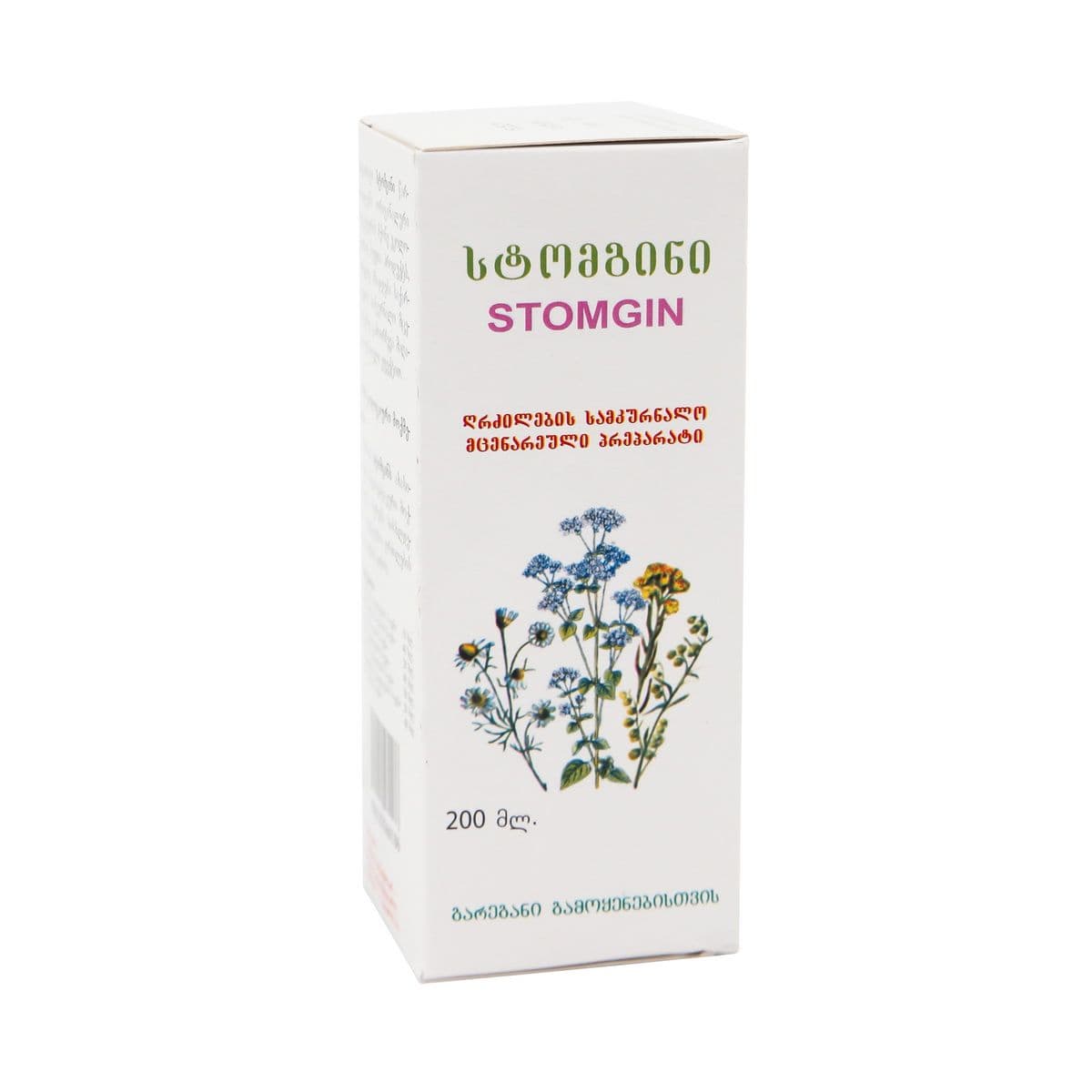 სტომგინი - Stomgin 200მლ
