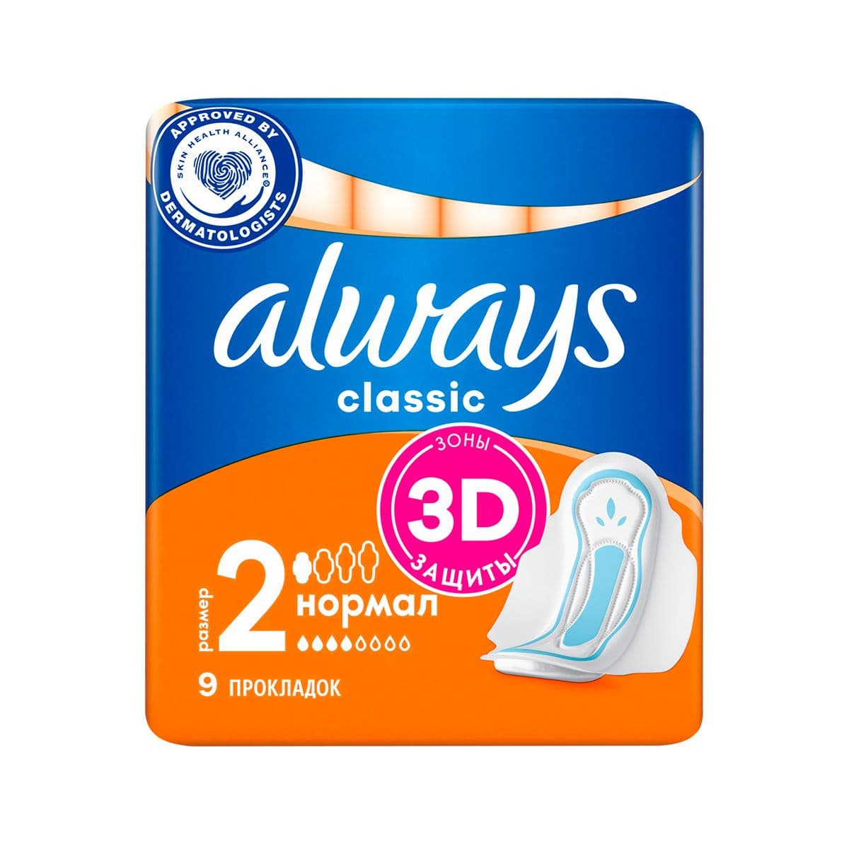 კლასიკი ნორმალი 9 ცალი 9365 ოლვეისი - Always
