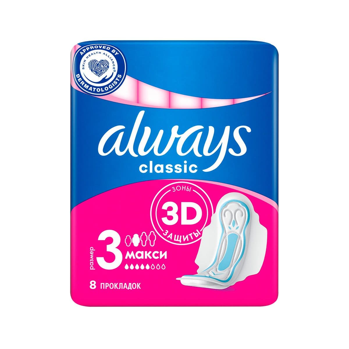 კლასიკი სუპერი 8 ცალი 9402 ოლვეისი - Always