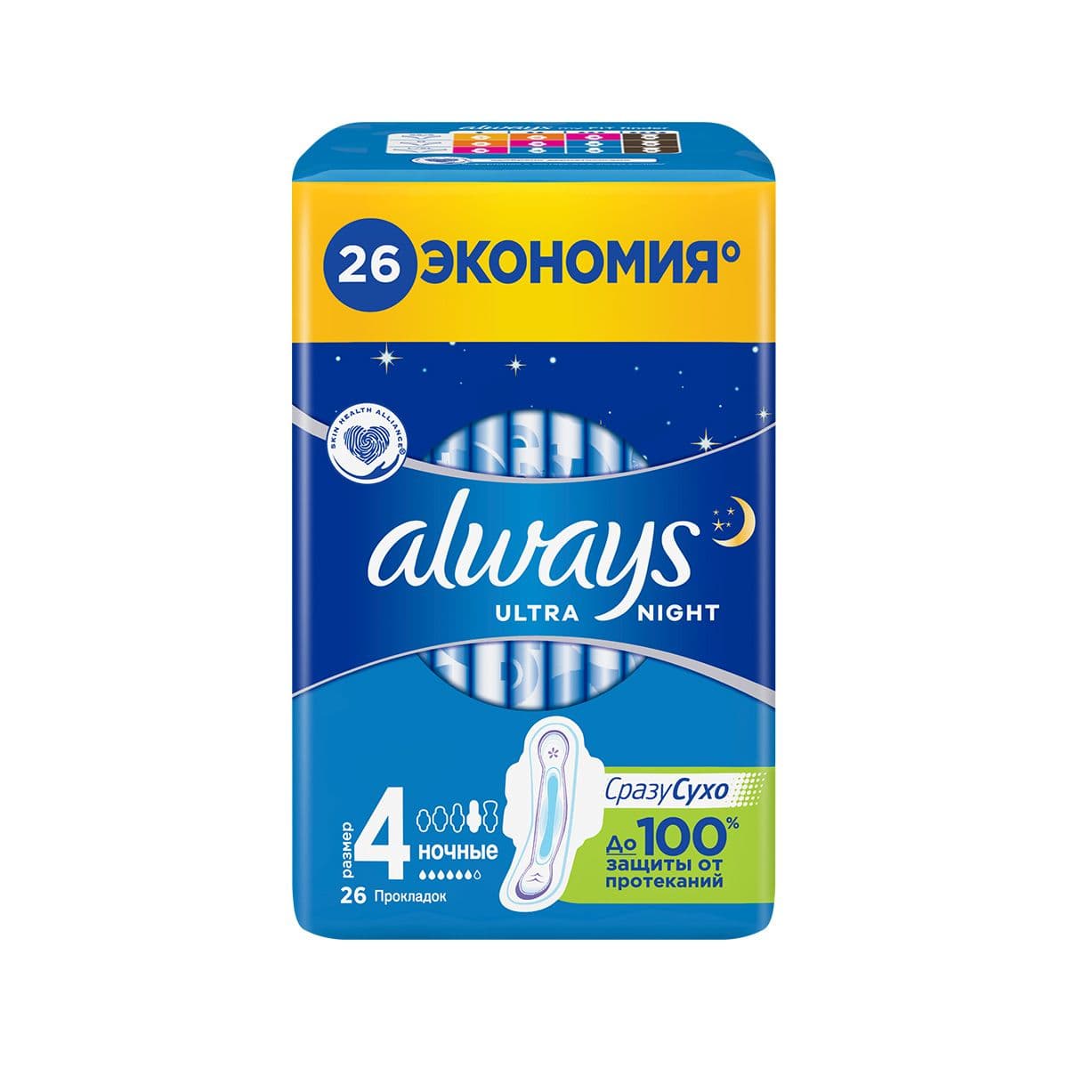 ულტრა ღამის 26 ცალი 8217 ოლვეისი - Always