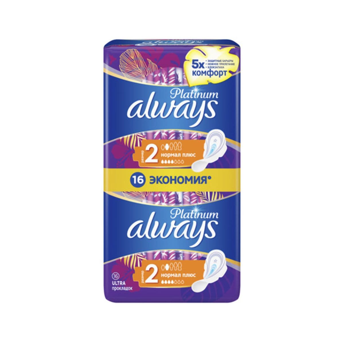 პლატინიუმი 16 ცალი 0588 ოლვეისი - Always