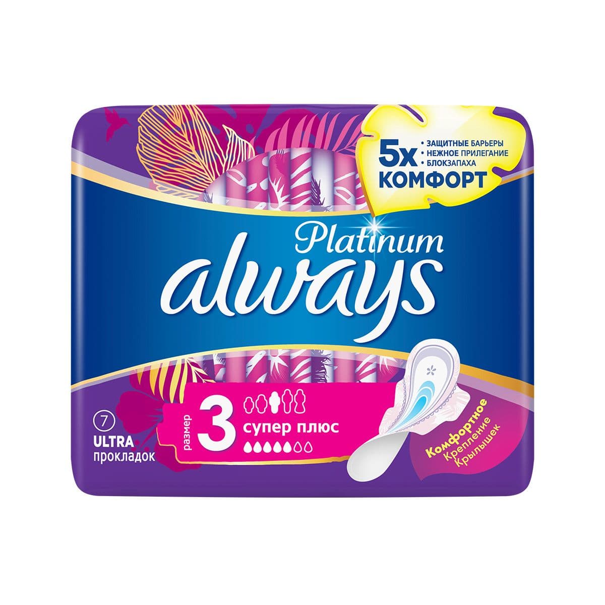 ულტრა სუპერი 7 ცალი 0625 ოლვეისი - Always