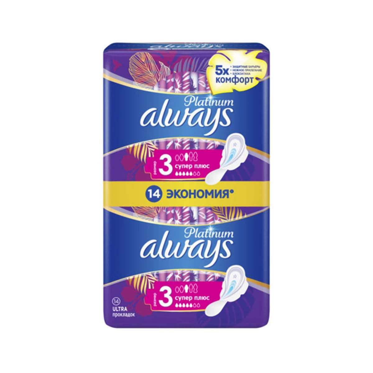 ულტრა სუპერი 14 ცალი 0663 ოლვეისი - Always