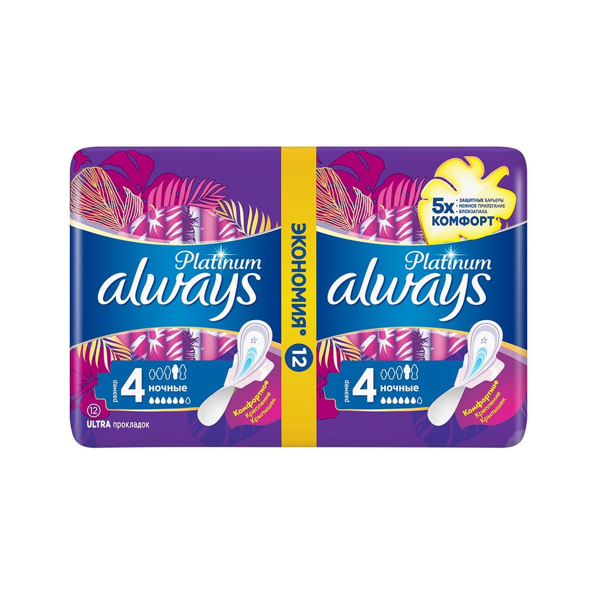 პლატინიუმი ღამის 12 ცალი 0748 ოლვეისი - Always