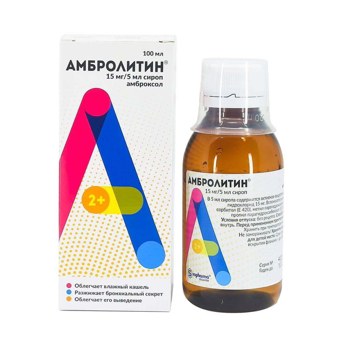 ამბროლიტინი - Ambrolitin სიროფი ჟოლო 100მლ