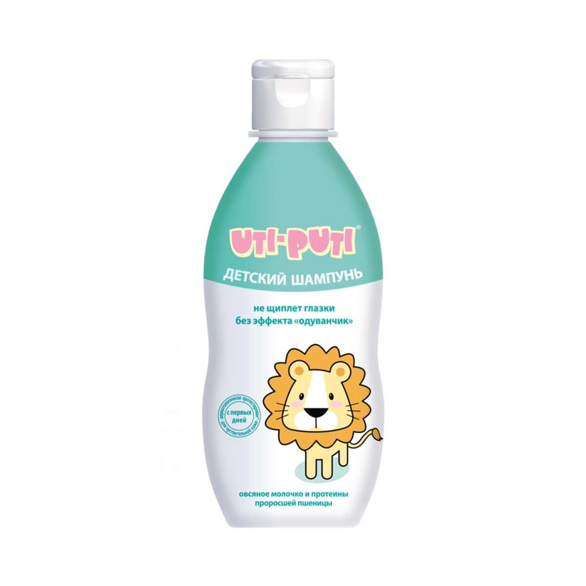 საბავშვო შამპუნი ხორბალი 1545 უტი პუტი - Uti-Puti