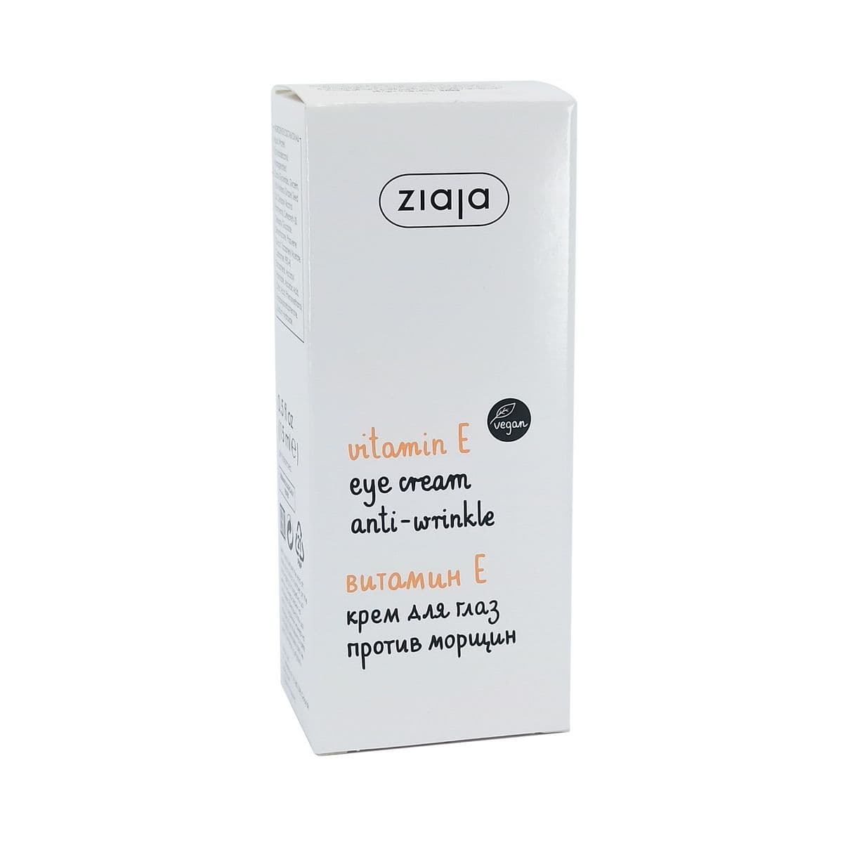 თვალის კრემი ვიტამინი E 15 მლ 3693 ზიაია - Ziaja