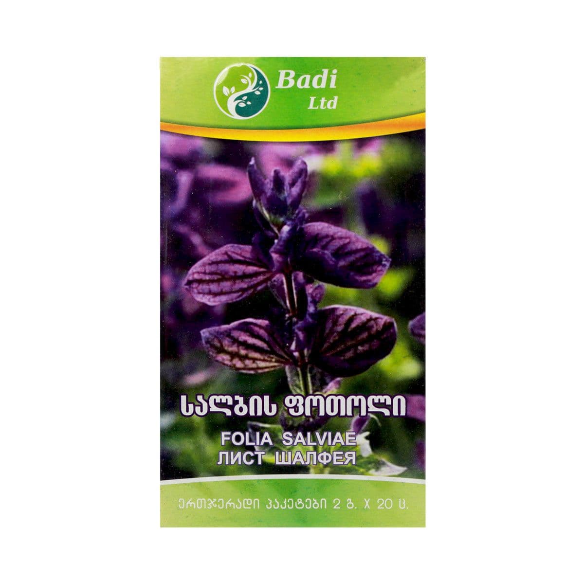 Folia Salviae - სალბის ჩაი 20 პაკეტი