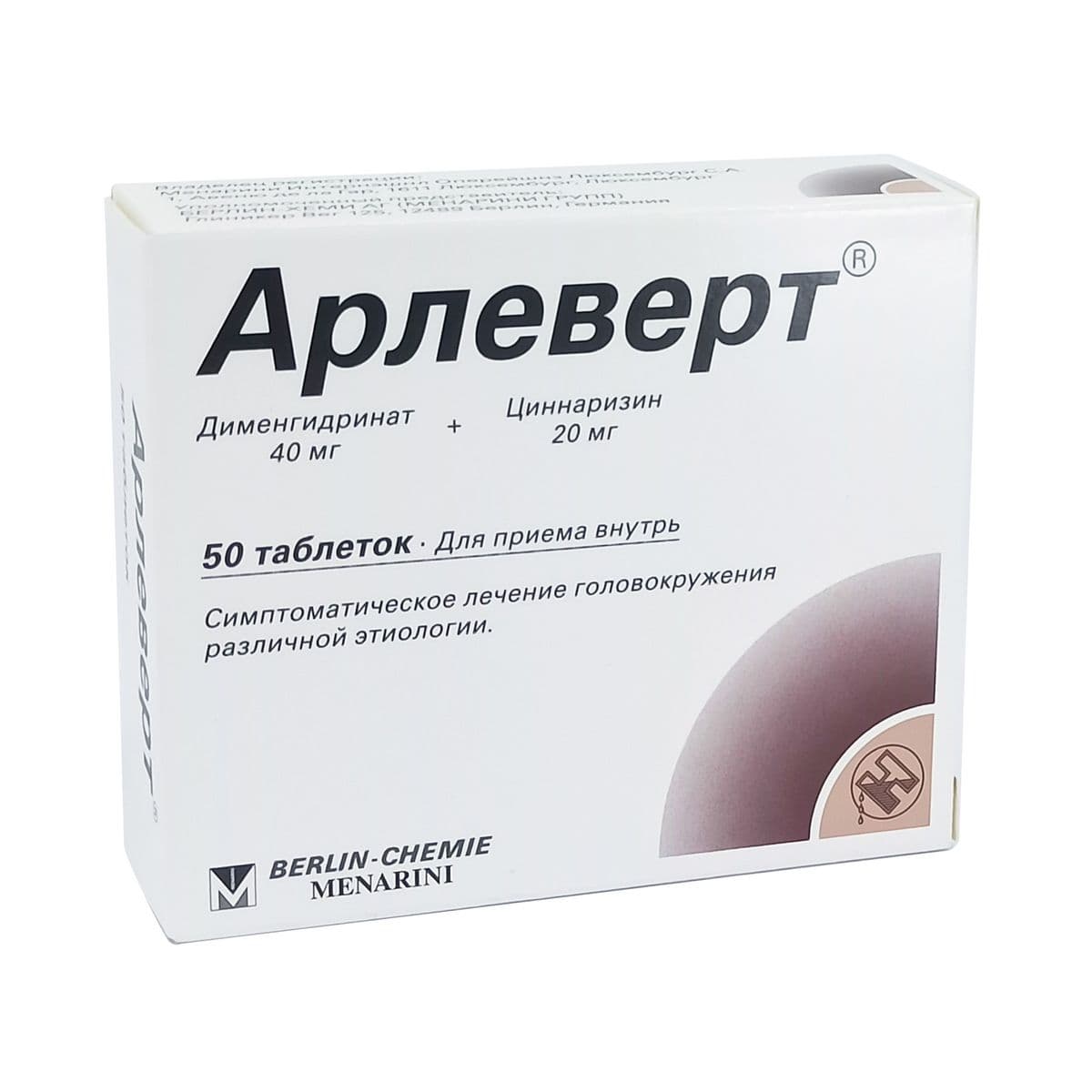 არლევერტი - Arlevert 40მგ/20მგ 50 ტაბლეტი