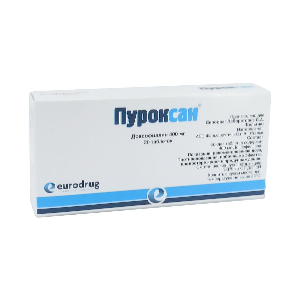 პუროქსანი - Puroxan 400მგ 20 ტაბლეტი
