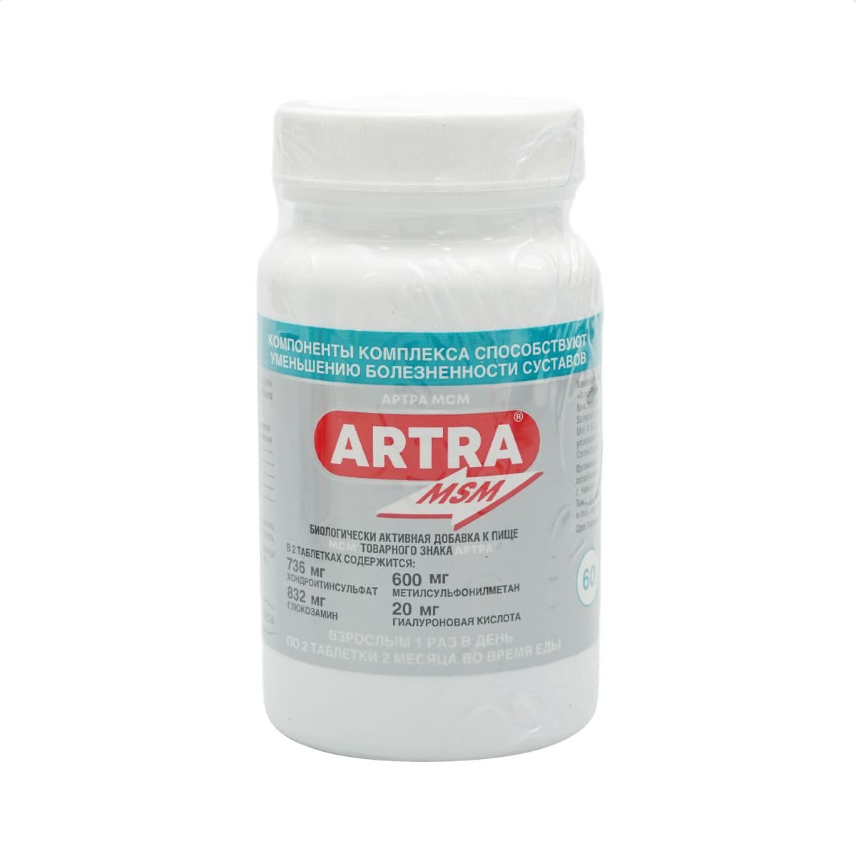 არტრა MSM - Artra MSM 60 ტაბლეტი