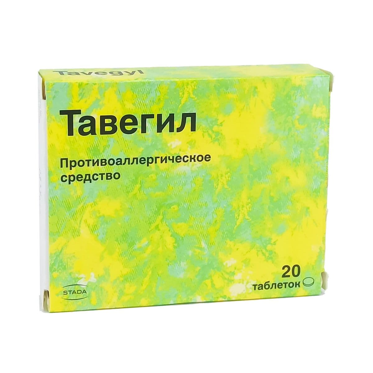 ტავეგილი - Tavegyl 1მგ 20 ტაბლეტი