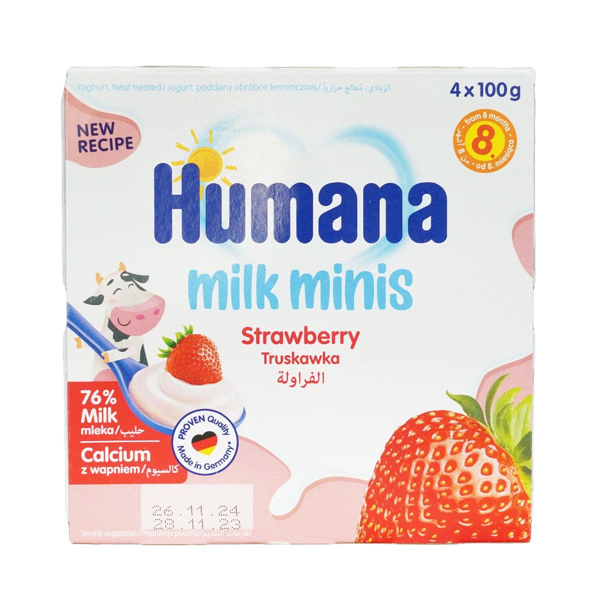 რძიანი დესერტი მარწყვი 100გ 4 ცალი 3420 ჰუმანა - Humana