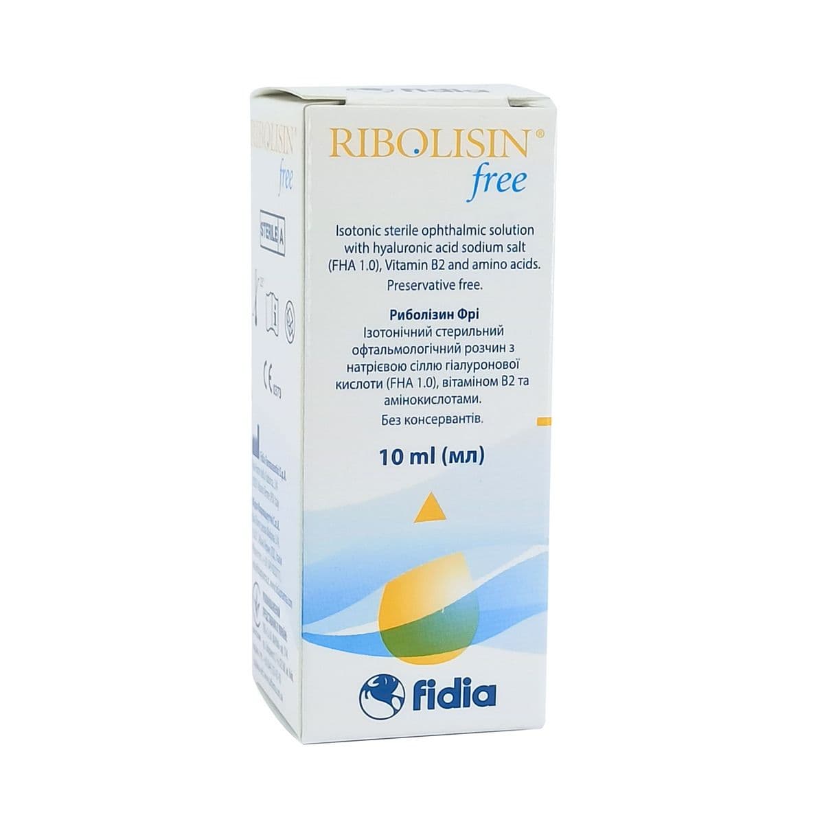 რიბოლიზინი - Ribolisin თვალის წვეთები 10მლ