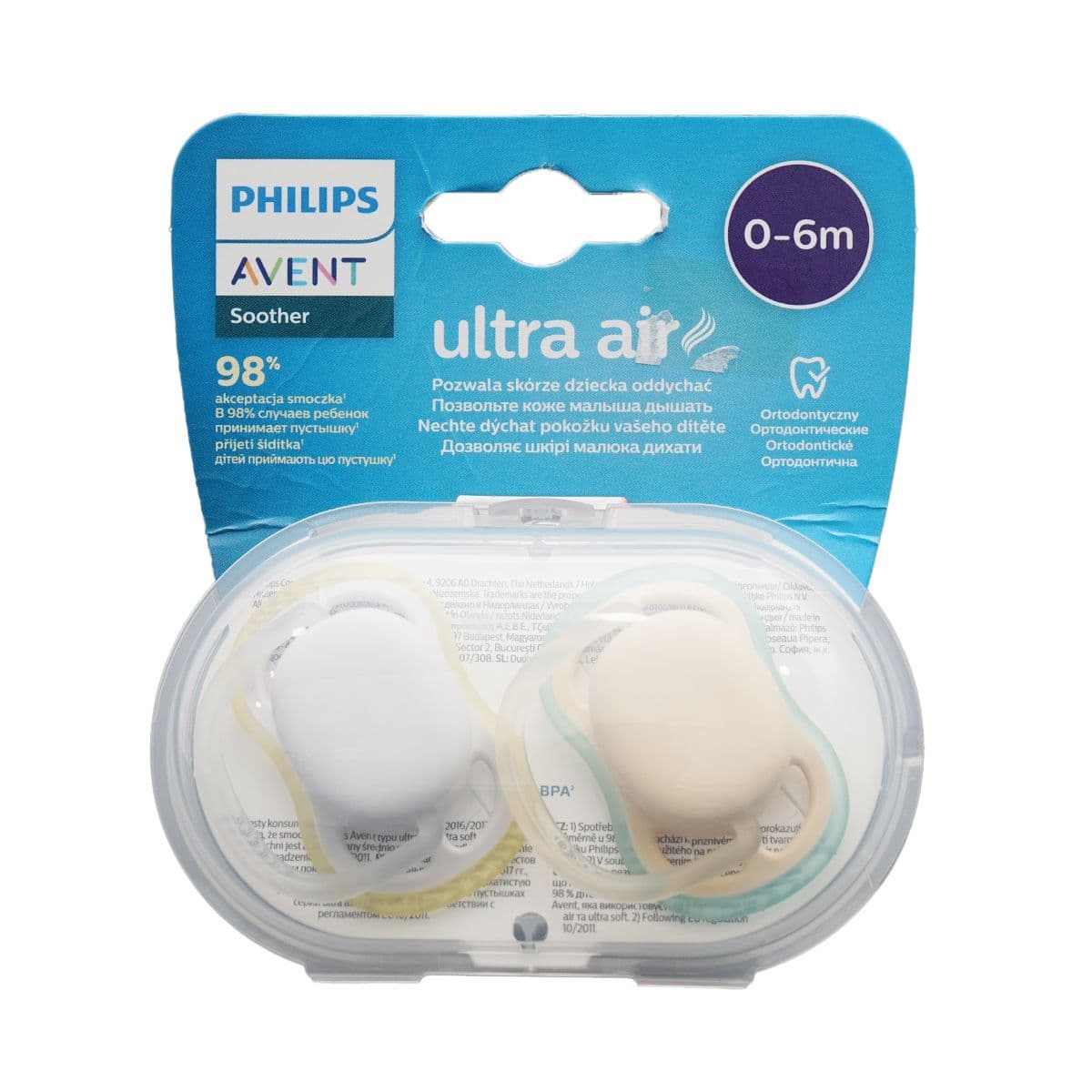 მატყუარა 0-6 თვე 2 ცალი 3063 ავენტი - Avent