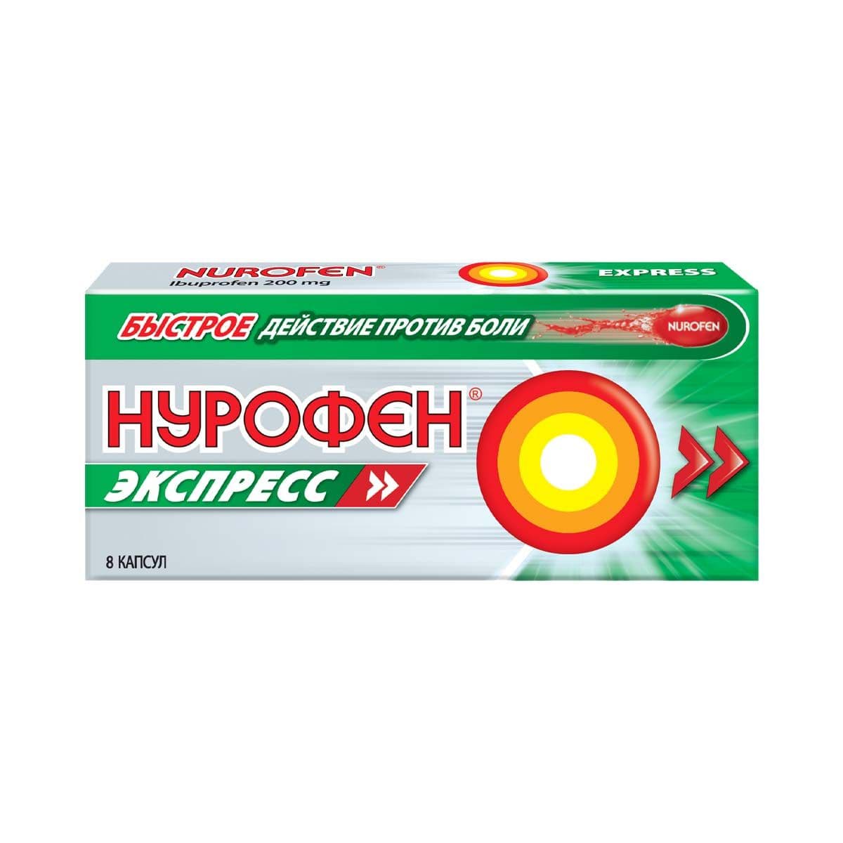 ნუროფენი - Nurofen ექსპრესი 200მგ 8 კაფსულა
