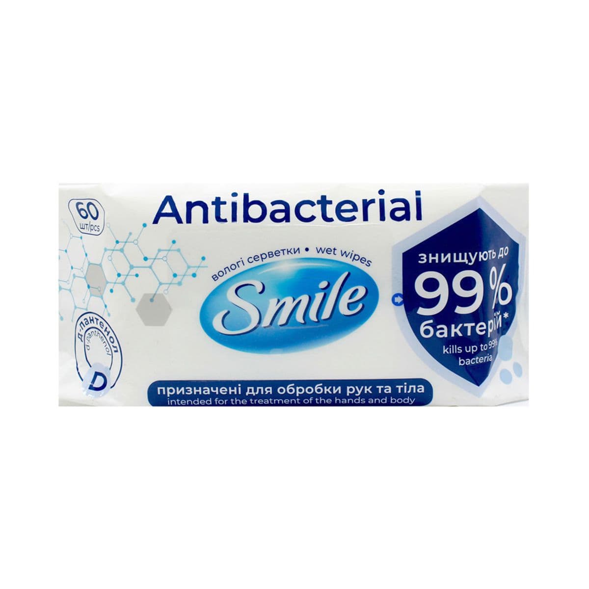 სველი ხელსახოცი პანთენოლით 60 ცალი 6435