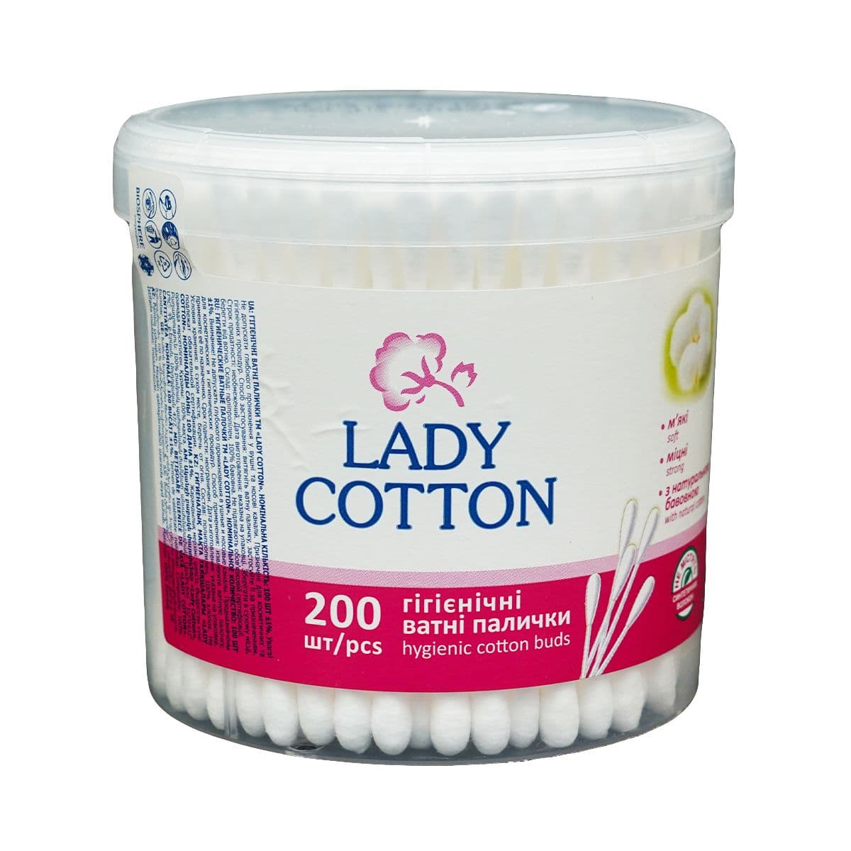 ყურის ჩხირი 200 ცალი 7604