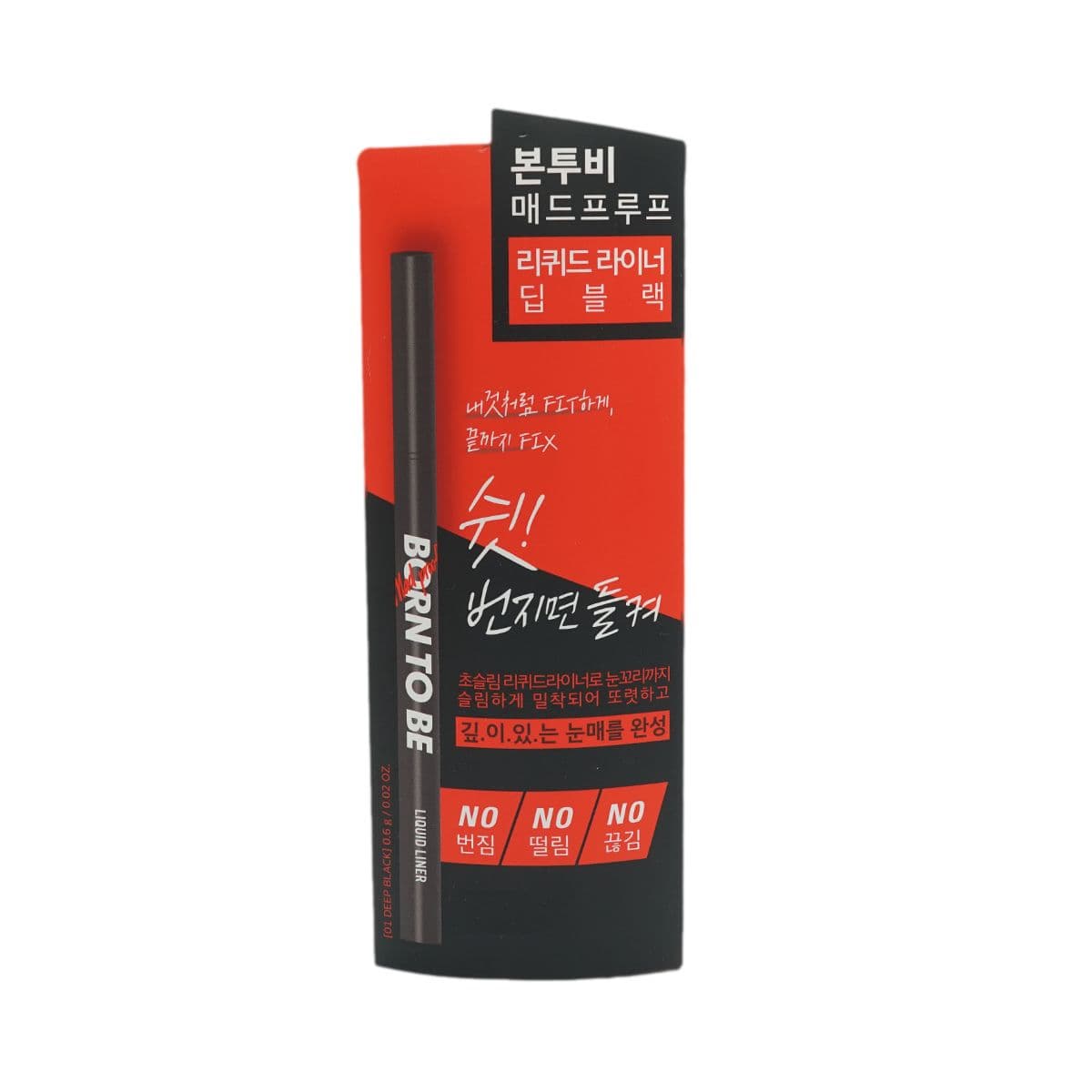 ლაინერი თხევადი 01 4253 აპიუ - A'pieu