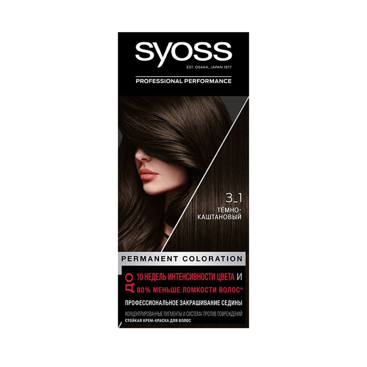 თმის საღებავი კოლორი 3-1 4706 სიოსი - Syoss