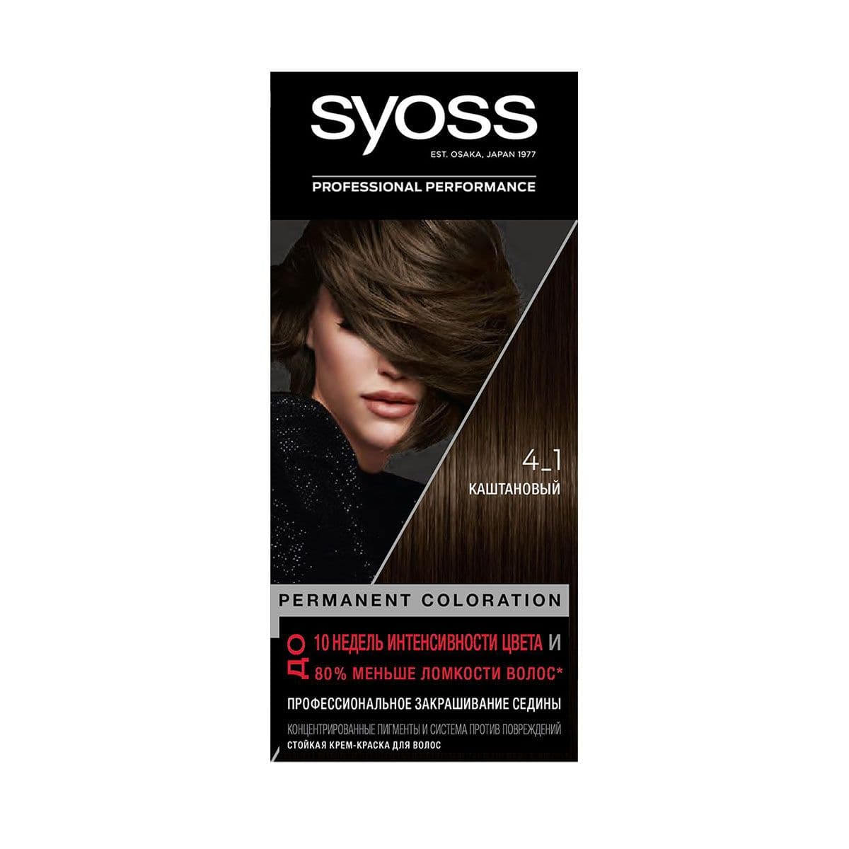 თმის საღებავი კოლორი 4-1 4584 სიოსი - Syoss