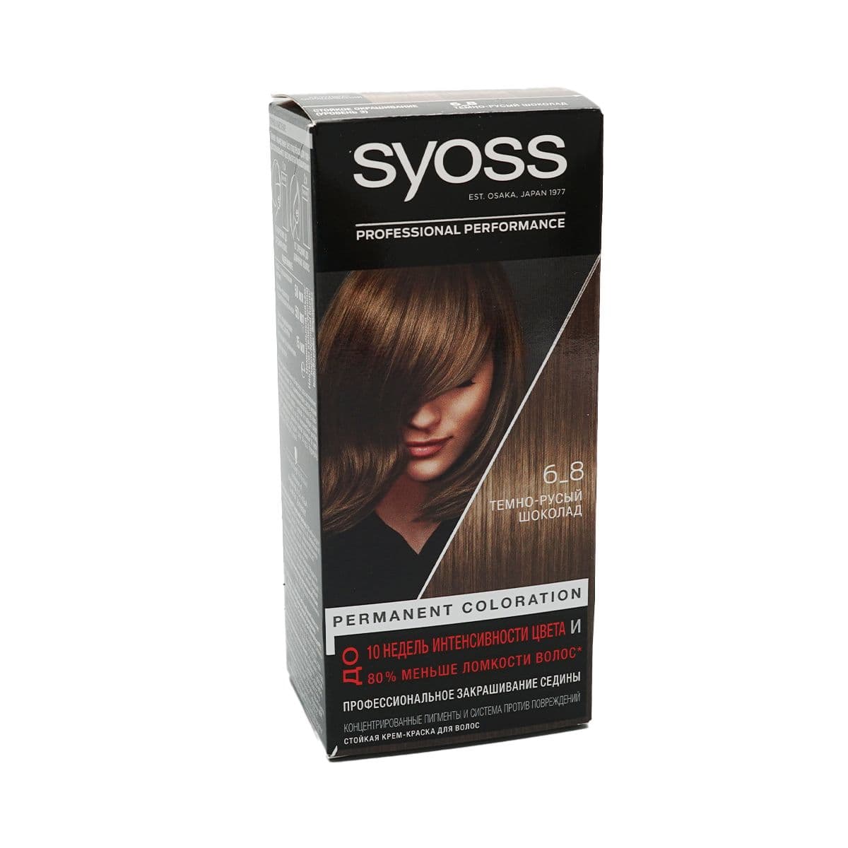 თმის საღებავი კოლორი 6-8 4744 სიოსი - Syoss