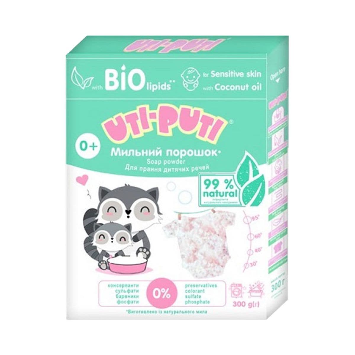 სარეცხი ფხვნილი 4942 უტი პუტი - Uti-Puti