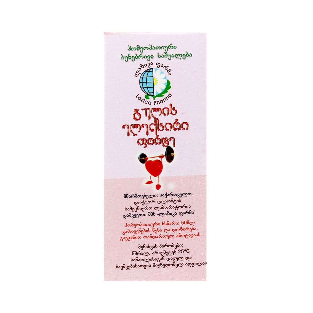 გულის ელექსირი ფორტე ხსნარი 50მლ