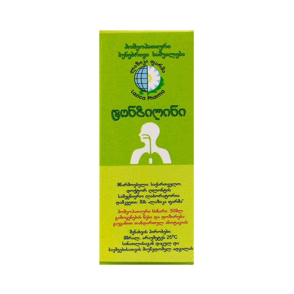 ტონზილინი ხსნარი 50მლ