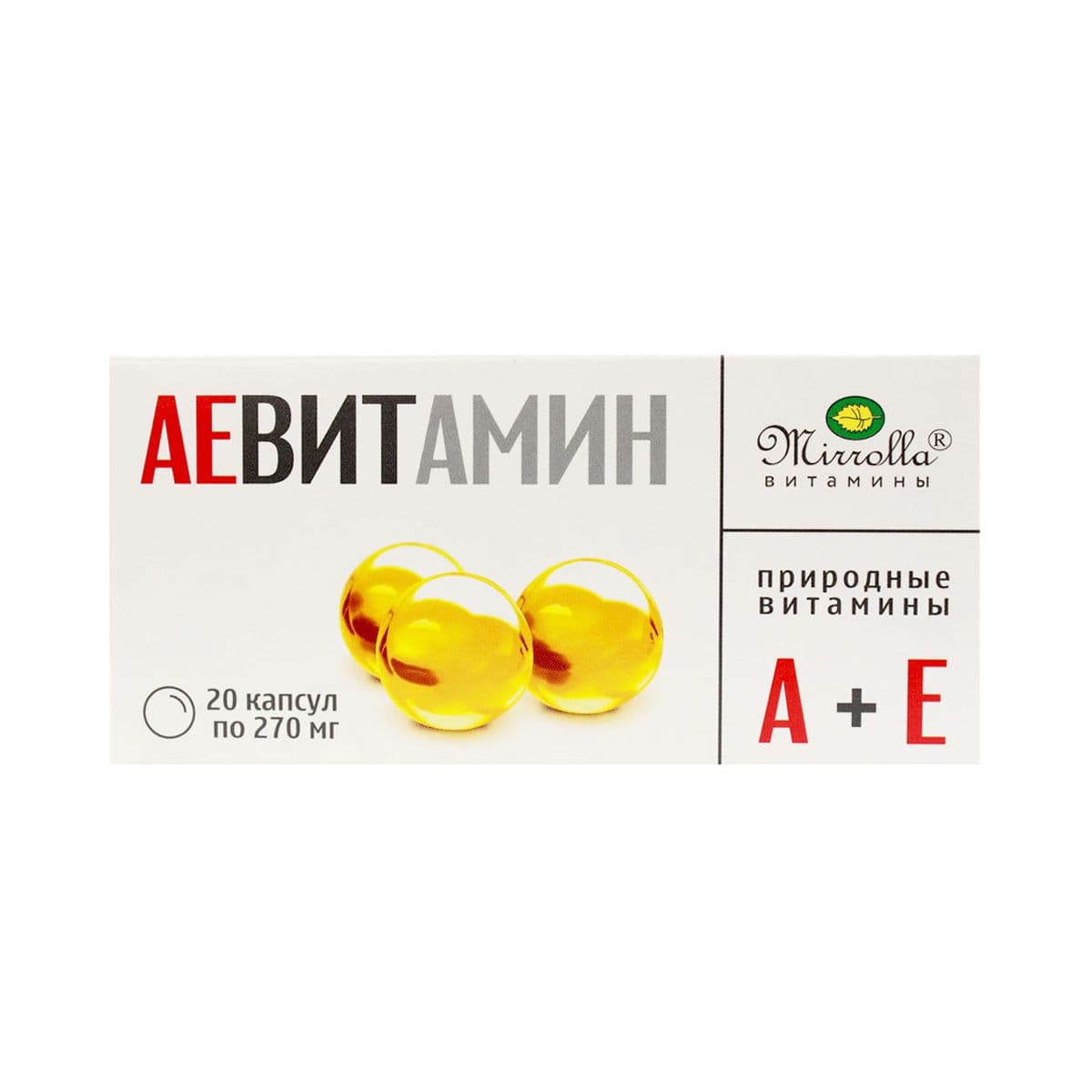 აევიტი - Aevit 20 კაფსულა