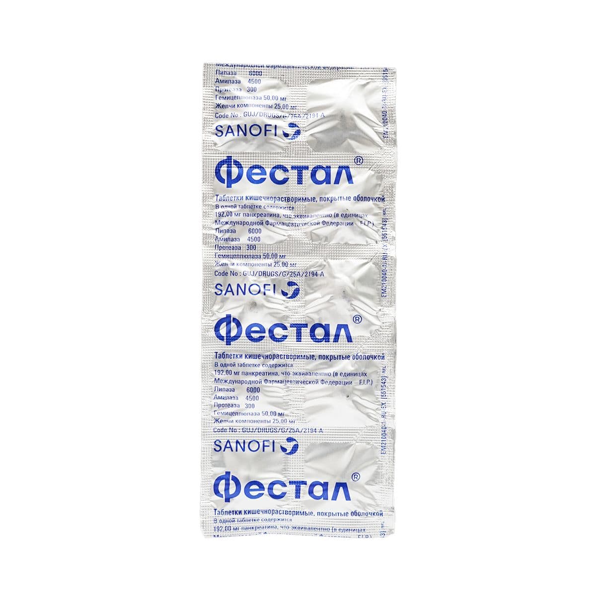 ფესტალი - Festal 100 დრაჟე