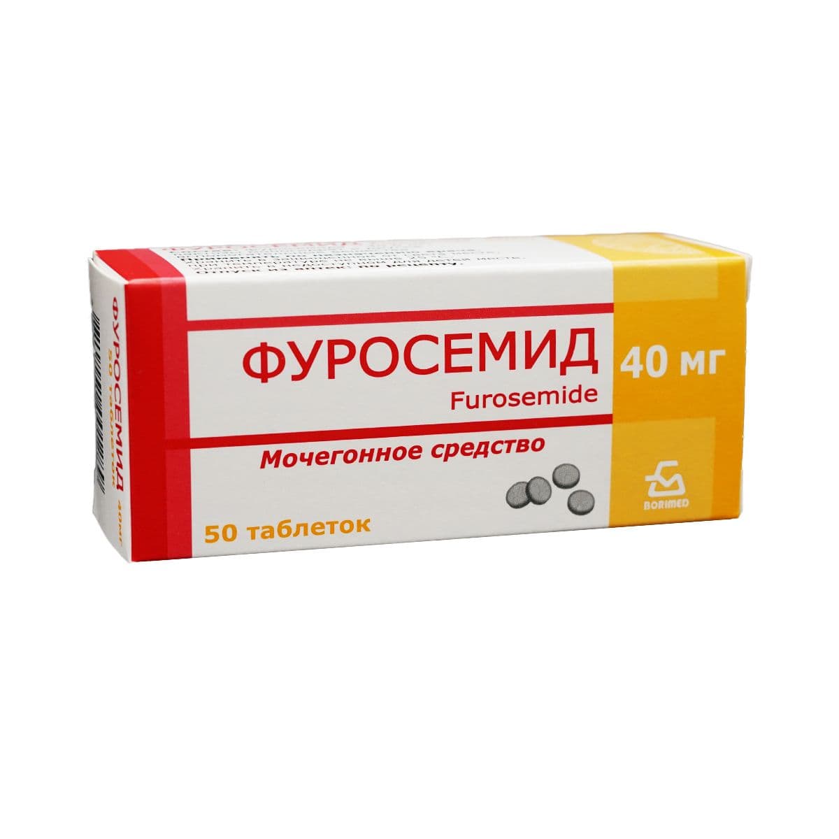 ფუროსემიდი - Furosemide 40მგ 50 ტაბლეტი