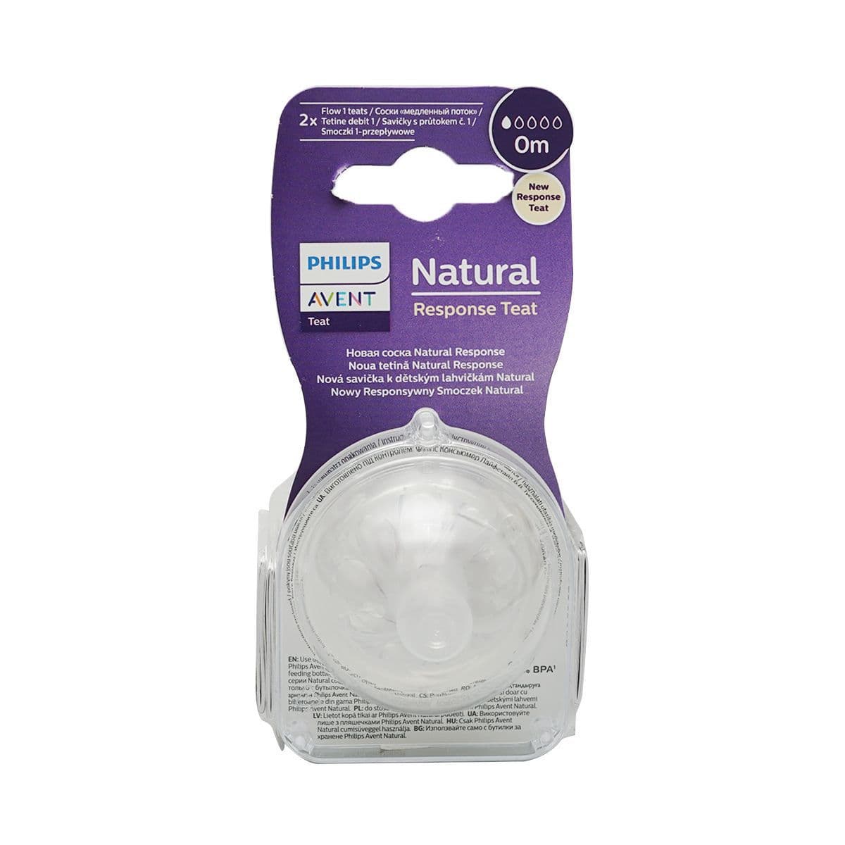 საწოვარა 0+ თვიდან N2 5075 ავენტი - Avent