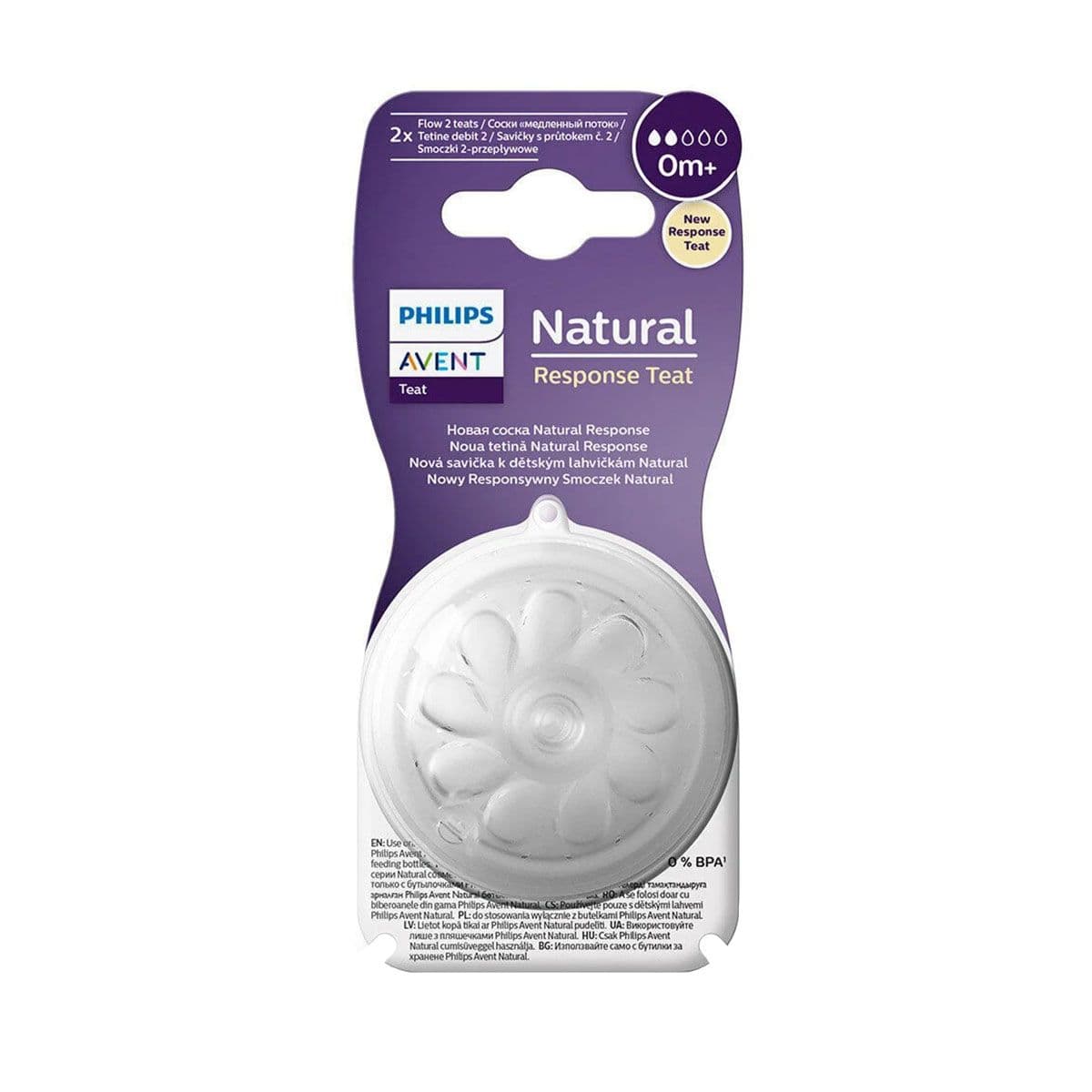 საწოვარა 0+ თვიდან N2 5099 ავენტი - Avent