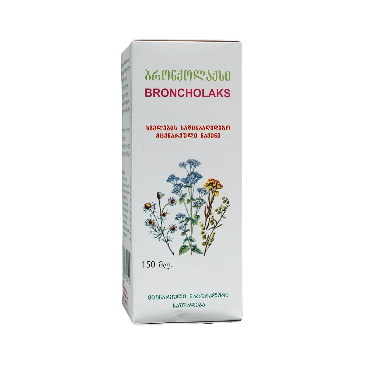 ბრონქოლაქსი - Broncholaks ნაყენი 150მლ