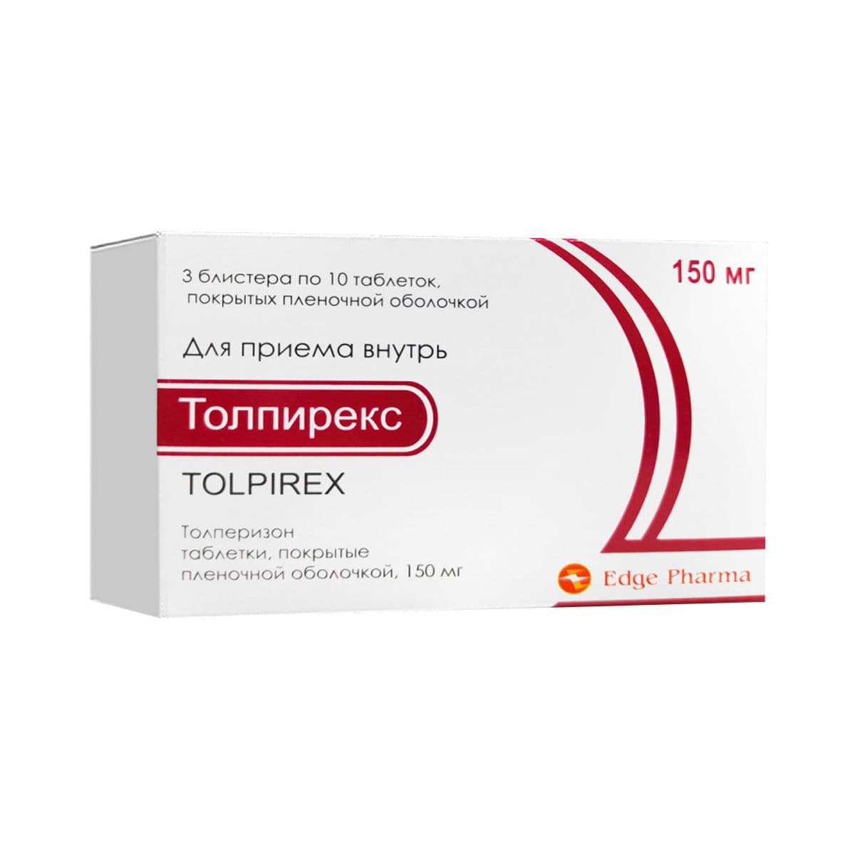 ტოლპირექსი - Tolpirex 150მგ 30 ტაბლეტი