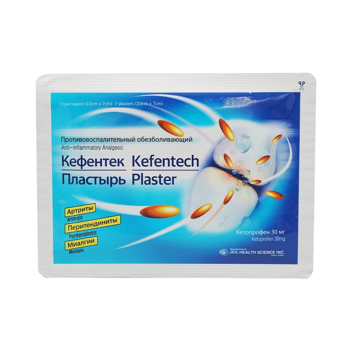 კეფენტეკი - Kefentech ემპლასტრო 30მგ 7 ცალი