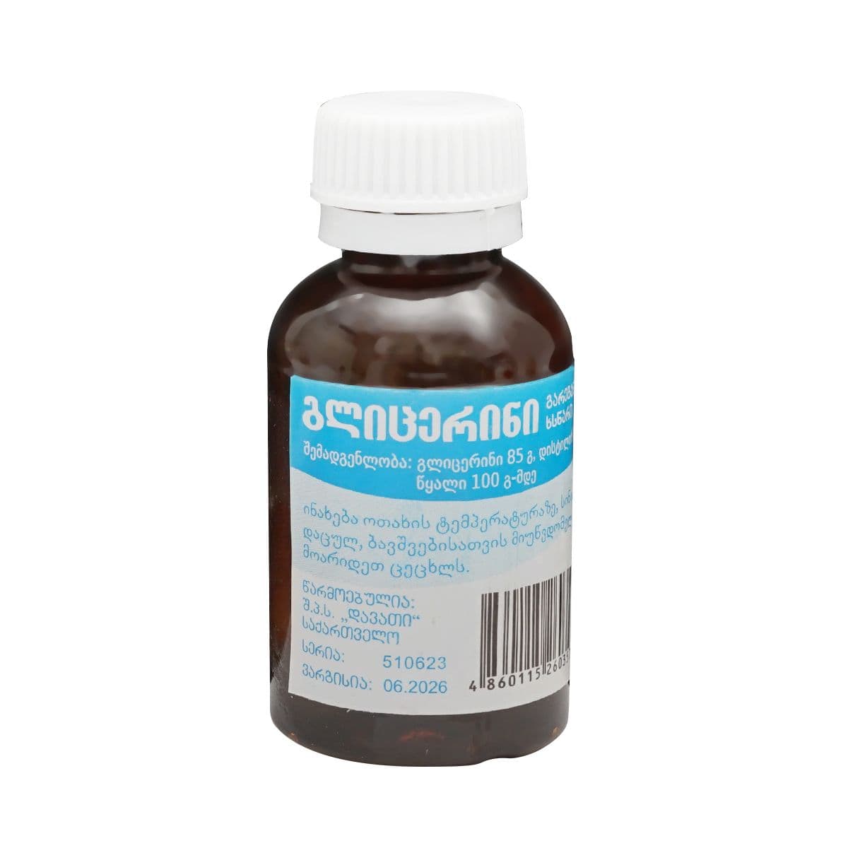 გლიცერინი 30მლ