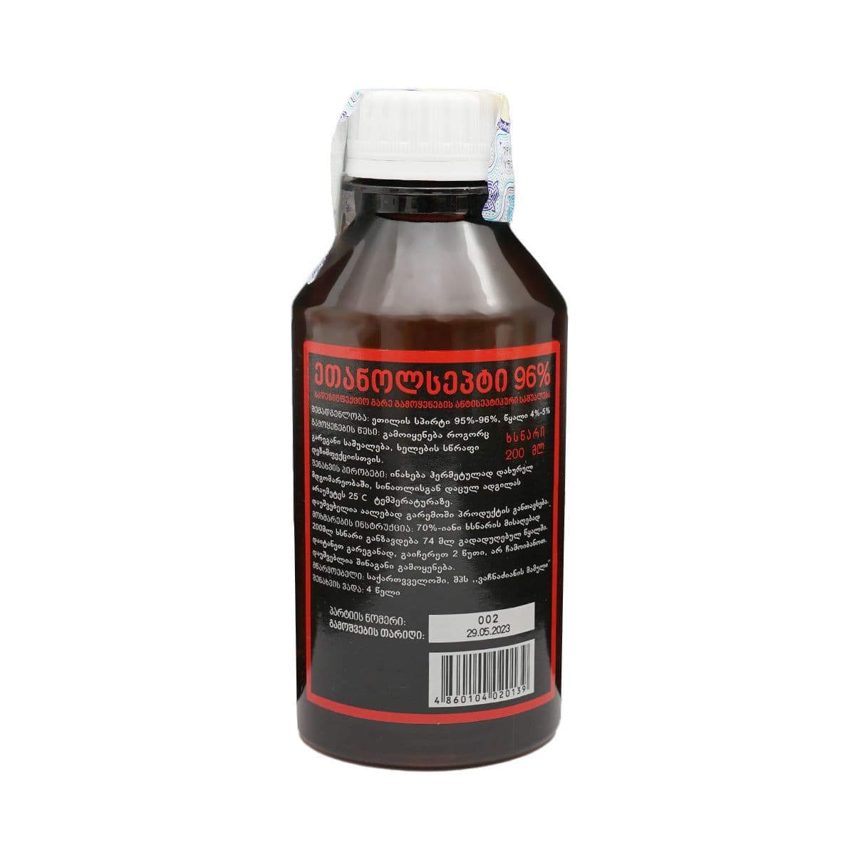 ეთანოლსეპტი 96% 200მლ