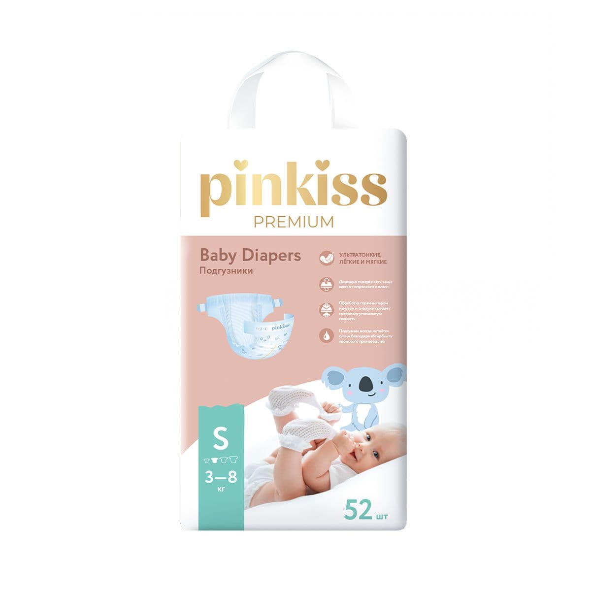 ბავშვის საფენი Premium 3-8კგ 52 ცალი 0117 პინკის - Pinkiss