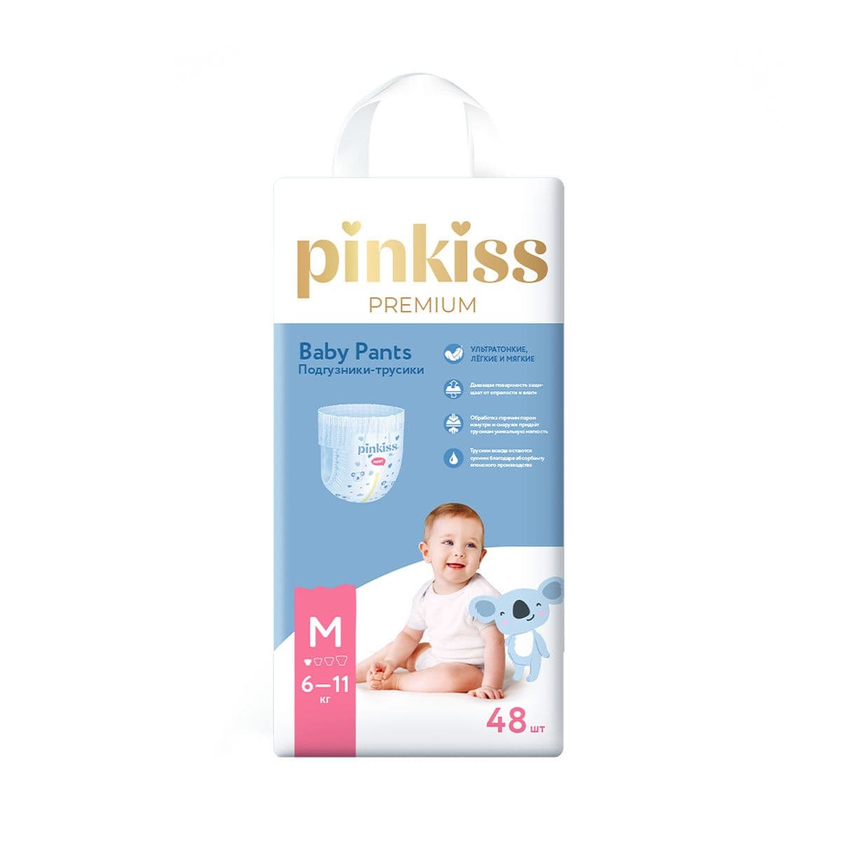 ბავშვის საფენი ტრუსი Premium 6-11კგ 48 ცალი 0148 პინკის - Pinkiss