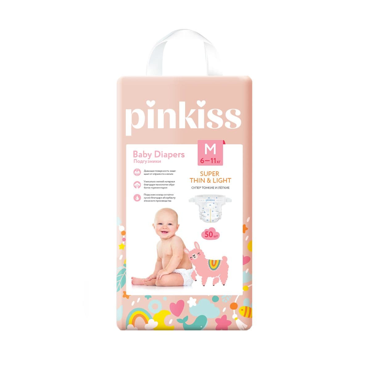 ბავშვის საფენი 6-11კგ 50 ცალი 0018 პინკის - Pinkiss